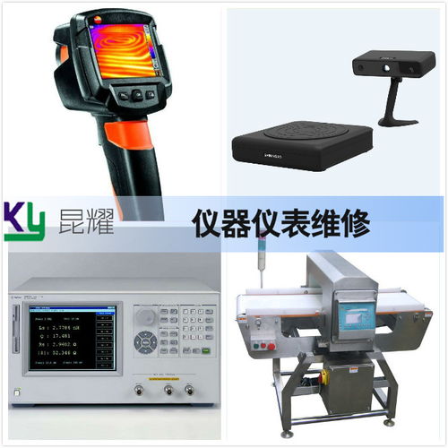 康仪Kone生化分析仪零点漂移故障的深度分析与疑难解决方案